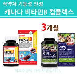 고함량 비타민B 콤플렉스 비타민B군 1 2 6 12 복합제 활성형 영양제 엽산 비오틴 메틸코발라민 여성 남성 청소년 보충제 컴플렉스 1200mg 약국 홈쇼핑 직구 식약처인증, 1개