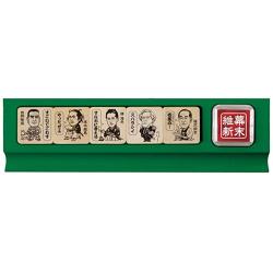 비벌리 스탬프 막부 말기 유신 선생님 스탬프 SDH-086, 상세참조인용