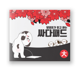 페슬러 강아지 논슬립 싸다 배변패드 40매, 2팩