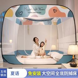 스텐봉모기장 해홍 노설치 2 4696216123, 여름 말 -전부