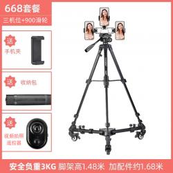 폰삼각대 구름처럼 높이 솟다 이동식 착지 많다 기 위치 핸드폰 라이브 거치대3 60 헤아리다 스핀 도르래 4633568336, 1, 3기위 _동영상 리모컨 _도르래