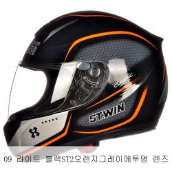 뉴타임즈 1 가을 겨울 전기병 전동 오토바이 헬멧 남여 전복 넥워머 D2A22 322, 09 라이트 블랙 ST2 오렌지 그레이에 투명 렌즈