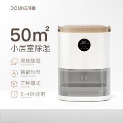 가정용 미니 제습기 강력 소형 침실 드레스룸 욕실 버킷형 레트로 인테리어, C