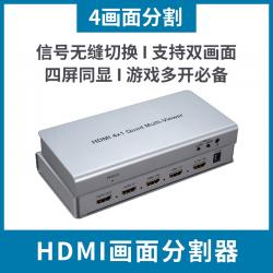 hdmi양방향선택기 모니터 영상 산업용 분배기 셀렉터 선택기 hdmi 화면 분할기 4진출 디스플레이 전환기 dnf 게임 멀티오픈 화면 분할기