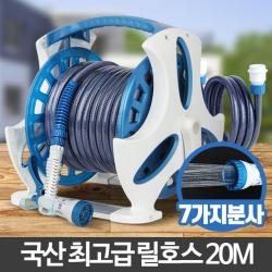 고무 호수연결 고압 20M 고급 수도꼭지 릴호스 워터릴, 수량본상품선택
