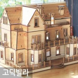 49 강남판촉물 / 3D입체 조립식 나무 미니어쳐 고딕 빌라 인테리어소품 건물피규어 북유럽인테리어소품 빈티지인테리어소품 거실장식품 조각상/오브제