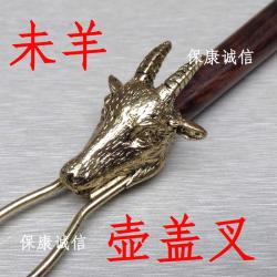 쇠 주전자 단향목 우드핸드 뚜껑 동그랗다 명원 시이지 띠 짐승의 우두머리 합금 포크 차를 달이다 도구 4973850035, 시이지 띠 말양