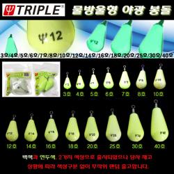 트리플 물방울형 야광봉돌 3호~40호.두족류 집어용 축광추.다운샷 선상루어.주꾸미 갑오징어 한치 문어낚시 최적봉돌.케스팅게임 싱커