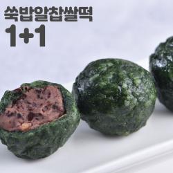 미동미서 쑥밥알찹쌀떡 1+1 2상자 24개입 통팥앙금과 호두 식사대용떡 국내산 찹쌀 제주한라산 쑥100% 크라프트박스
