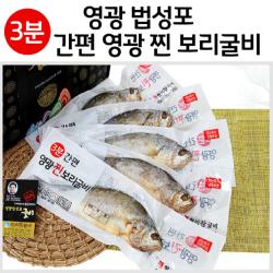영광 법성포 보리굴비 특대 32cm내외 3~10팩 선택 가정용 찐보리굴비 설 추석 명절 실속 선물세트 고급포장 3팩 대 찐보리굴비1호 28cm