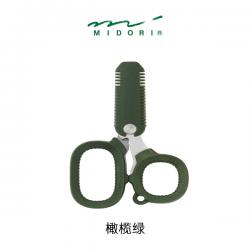 샘스토어 수입 MIDORI 휴대용트 투웨이 공업 멀티 사무실 가정용 핸드메이드 새기다 칼마 와이어니퍼 둔각 스몰자 날카롭다, 올리브그린