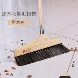 빗자루 낱개 가정용 강모 두꺼운 플라스틱 쓰레받기 부드러운모 청소 기본, T12-원목 말갈기털 양모 빗자루