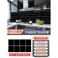 싱크대필름지 주방 대리석 라이크 타일 수치를 감추다 구멍제거 스티커 벽지 셀프 종이 화장실 방수 4951231010, 빅 블랙 칸, 오버사이즈