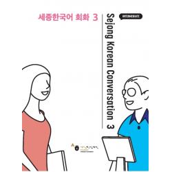 세종한국어 회화 3, 공앤박