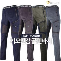  더빅보스 Bx골덴팬츠 겨울 남성용 기모바지 등산복 아웃도어 등산바지 작업복