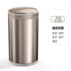 쓰레기통 실내 스마트 감응 식 가정용 주방 화장실 자동으로 끈을 맺다 뚜껑 소음이 적다 분류 위생통 4913795109, 충전식 스마트 감응 _버튼 _손잡이