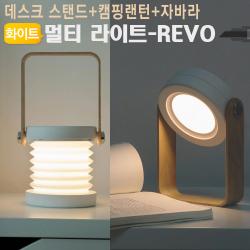 UM3483 할인샵 / 고급형 멀티 다용도 랜턴 led손전등/후레쉬/충전식손전등/랜턴/led후레쉬/미니손전등/울트라서치/헤드랜턴/led렌턴/써치라이트