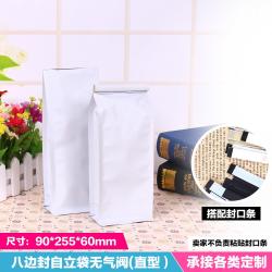 쇼핑백 250그램 커피 10개 8개테두리 자루알루미늄박 자봉주머니 토산품, T20-투명한