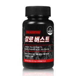 프로뉴트리션 칼로버스트 다이어트 보조제 체지방 감소, 1통, 60정