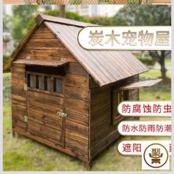 Jan.09 260번 찻잔과 나무 시바견 대형 강아지 우리집 4계절 공통 강아지 집 실내 하중형견Z, 덧문 이 있다