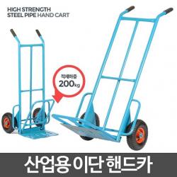 민트딜 이단카 카트 핸드카 운반카트 대차 구루마 짐수레 발포바퀴