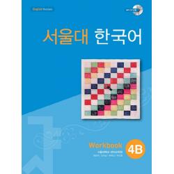 서울대 한국어 4b Workbook 투판즈