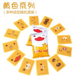 전사지 따뜻함 baby sticker 큰이모 궁난 생리 기간의 궁한랭하다 자발열 적절하다 조리 여학생 2752625084, 엘로우
