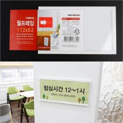 크기다양 벽부착 아크릴 종이 꽂이판 광고문 오피스용품 매장 pop꽂이 식당, 1개, 200x70mm