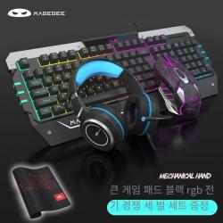 치킨 유물을 먹는 MaGegee 기계식 키보드와 마우스 세트, 블랙 RGB 키보드 [맞춤형] 마우스 헤드셋