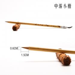 콘테 붓 작은해서체 레드 모수채 그림펜 동양화 자재화 꺾자, T12-중류 작은해서체
