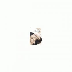 밀크북_2 이런 부모가 자식을 정신병자로 만든다, One color | One Size@1