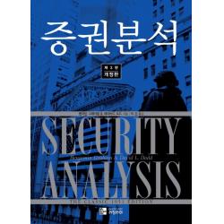 증권분석, 리딩리더