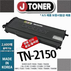 제이토너(유사품주의) TN-2150대용량, 제이토너_2150, 1개