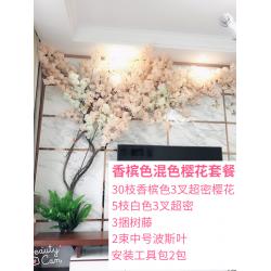 CHANNEL207 인조 덩쿨 나무 인테리어 내집 꾸미기 벚나무 그물 같은 붉은 벽면 실내 거, 샴페인 믹스 벚꽃 세트식사하다