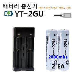다유-몰_나이트워치 18650 충전기 2GU 리튬이온배터리 2000mX2 코어 지 랜턴지다유-몰_, 다유몰-옵션무, 행복한_선택!!!