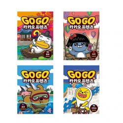 [세트] Go Go 카카오프렌즈 11 12 13 14 / 한국 터키 호주 그리스