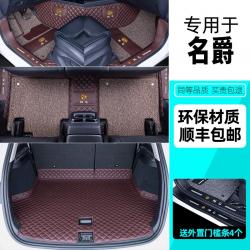 영아종합쇼핑 자동차매트 적용 타입 ZS 항로를 안내하다 HSS 맹행 MG3MG5MG6 발판 풀커버 전용, [커피 _쌀과 카 코일 _커피 뒤 상