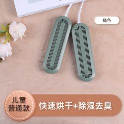 가정용건조기 남극인 굽다 슈즈 속건 신기 탈취 기숙사 달래다 따뜻함 신발 1957491036, 그린 -어린이 일반핏 타입 고속 건조