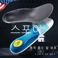 Poron 운동하다 충격을 줄이다 깔창 남녀 족궁 지탱하다 평발 교정하다 기를 통하게 하다 땀을 들이마시다 악취를 방지하다 냄새를 없애다