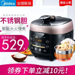 미 적 (midea) 전기 압력 둥 근 가마 솥 내 담 구형 디자인 대형 스크린 디 스 플레이 가정용 쌍 담 짙 은 압력 스 테 인 리 스 스틸 곤 오픈 랩 수집 곤 집 속 력 큰 화력