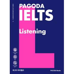 파고다 아이엘츠 리스닝 (PAGODA IELTS Listening), 파고다북스