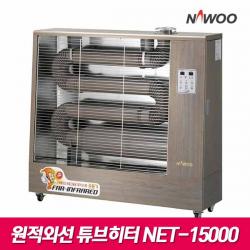 나우이엘 원적외선 튜브히터(등유) NET-15000, 단일상품