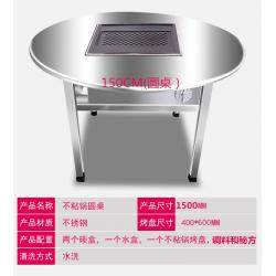 DIPYLON 바베큐테이블 셀프 바비큐 테이블 이용자외 노점 스테인리스 스틸 바베큐 양다리 테이블에 두꺼운 무연