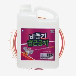 비들기 접근금지 기피제 2000ml(리필용) 비둘기 접근차단 퇴치제 조류퇴치제