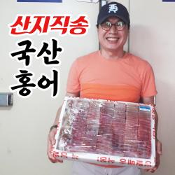 목포직송 목포 대청도 흑산도 홍어 참홍어 숙성 홍어회 삭힌홍어 회무침 500g 1kg, 500g 강한숙성 (2~3인추천)