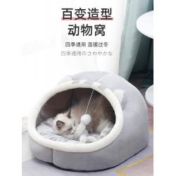 강아지 고양이 방석 침대 고양이집 사계절 공용 고양이집 폐쇄형 고양이 고양이 고양이 침대 강아지집 애완용품, 17 정품 보장【신뢰할 만하다】