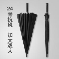 빅사이즈우산 더블 빅사이즈 24골 긴손잡이 남녀양우산 겸용 더커지고두꺼워진 타입학생 킹사이즈 자외선차단 자동