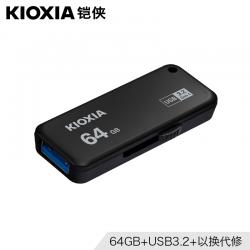 기억 장치 의협 KIOXIA 원래 도시바 32GB USB메모리 U301 매 플래시 계열 화이트 2606002970, 따라다니다 계열 3.2 (블랙 )12