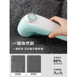 세탁소 전문가용 업소용 보풀제거기 시고 볼 커터 충전식 볼제거 옷 제모기 가정용 거구신기 의류 제모기, 18 商사용大型机【집어넣다2사용，2단 속력】+2칼끝