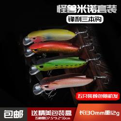 왕눈이에기 2020뉴타입 모방 미노우 루어 미끼세트 민물 바다낚시 딱딱한미끼 가짜미끼 흑어 날개입 흰줄무늬, T03-내륙의 강 몬스터 미노우 세트포장